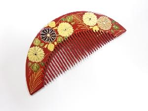 アンティーク　漆塗り蒔絵　櫛